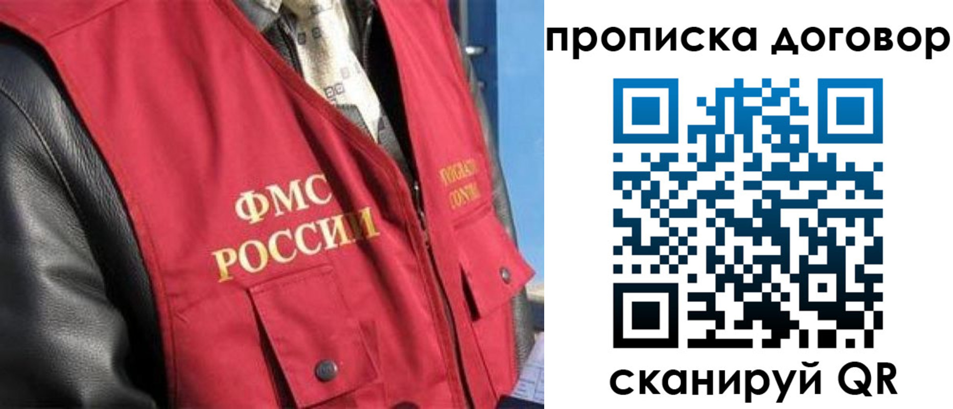 временная регистрация гарантия в Кизилюрте