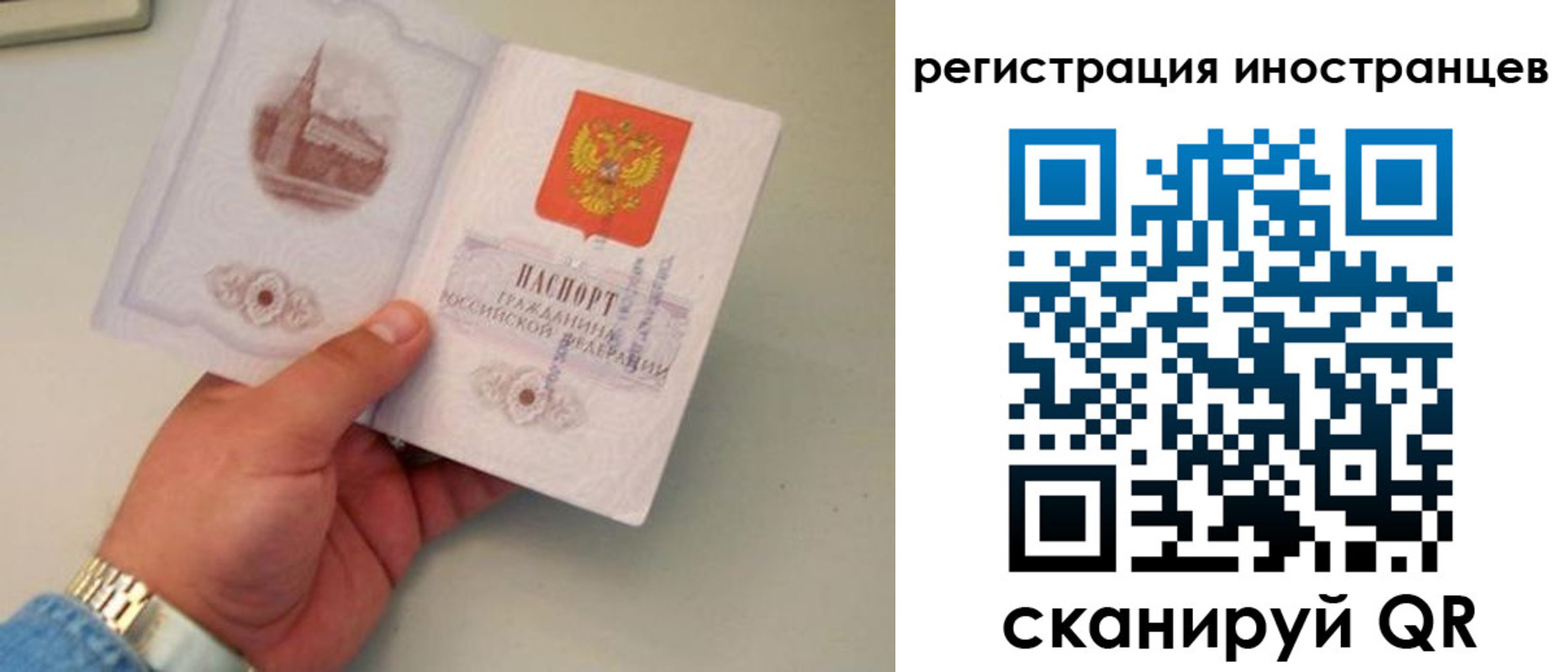 регистрация для школы в Кизилюрте
