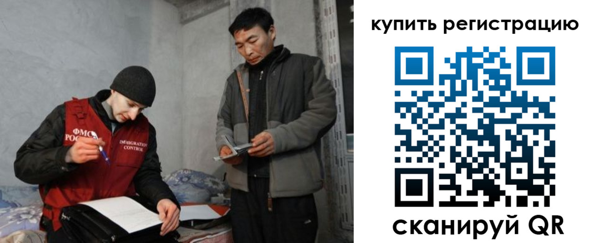 регистрация в Кизилюрте