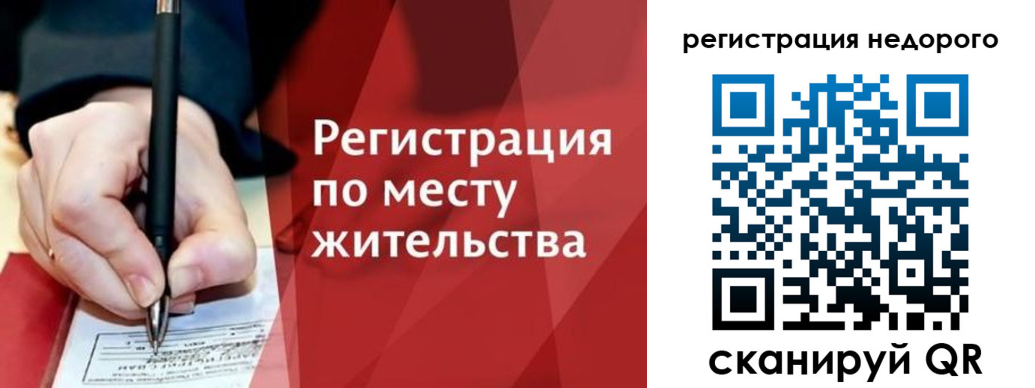 найти адрес прописки в Кизилюрте